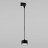Светильник трековый TK Lighting 4275 Tracer Black