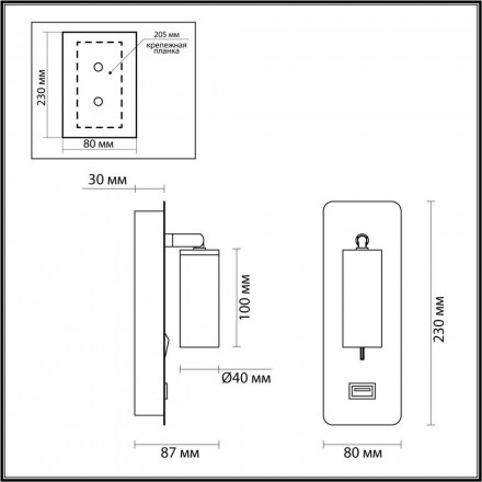 Накладной спот Odeon Light Bill 4301/3WL