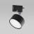Светильник трековый TK Lighting 4398 Tracer Black