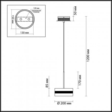 Подвесной светильник Odeon Light Akela 4729/14L