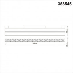 Светильник трековый Novotech Flum 358545