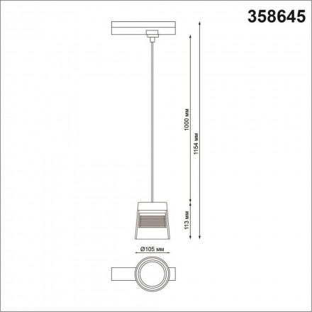Светильник трековый Novotech Artik 358645