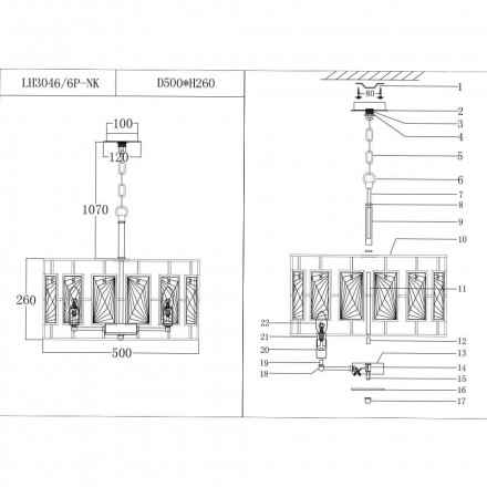 Подвесная люстра Lumien Hall Барумини LH3046/6P-NK