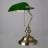 Лампа настольная Arte Lamp Banker A2492LT-1AB