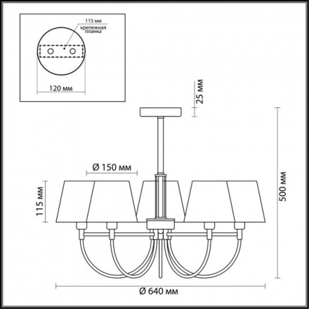 Подвесная люстра Lumion Dakota 3702/5C