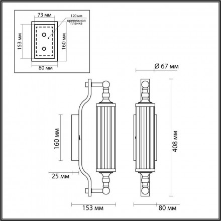 Бра Odeon Light Tolero 4941/1W