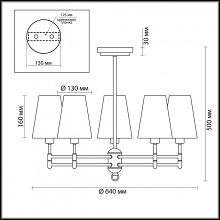 Подвесная люстра Lumion Doris 4436/5C