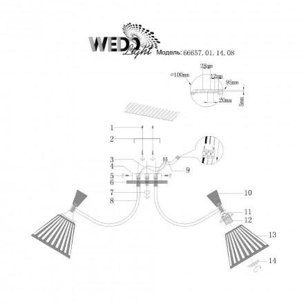 Потолочная люстра Wedo Light Vestmar 66657.01.14.08