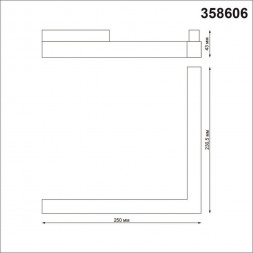 Светильник трековый Novotech Flum 358606