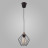 Подвесной светильник TK Lighting 1642 Galaxy 1