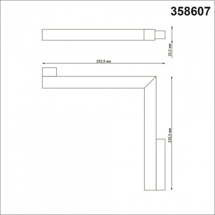 Светильник трековый Novotech Flum 358607