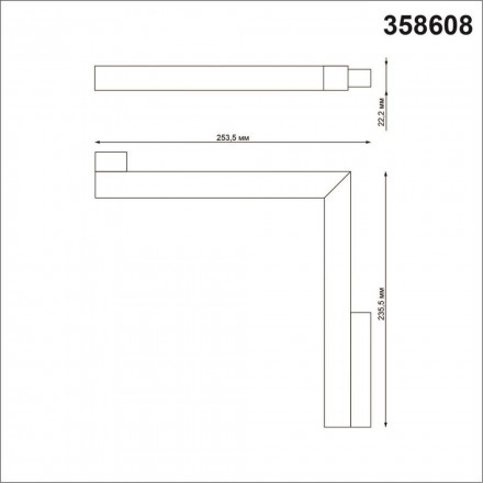 Светильник трековый Novotech Flum 358608