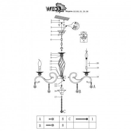 Подвесная люстра Wedo Light Аэлита 65160.01.29.08