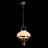 Светильник подвесной Arte Lamp Armstrong A3560SP-1AB
