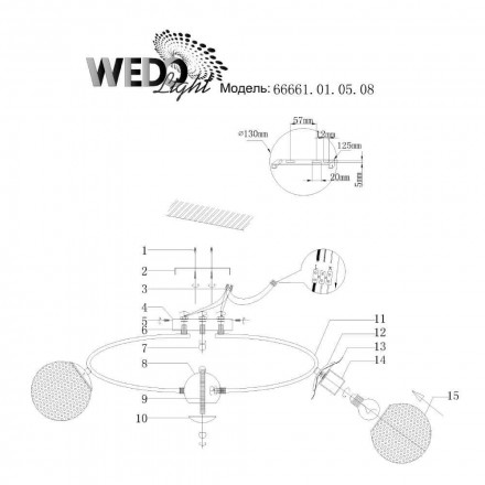 Потолочная люстра Wedo Light Lallio 66661.01.05.08