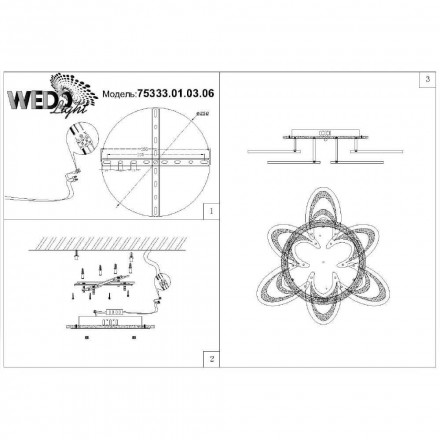 Потолочная люстра Wedo Light Ovaro 75333.01.03.06