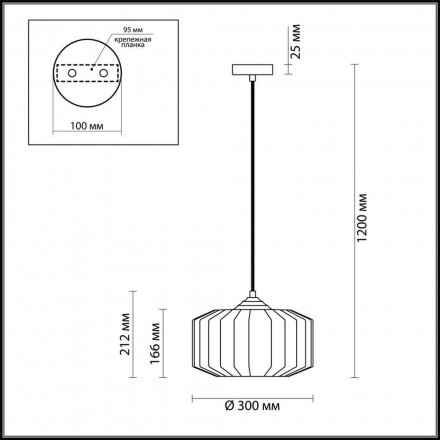 Подвесной светильник Odeon Light Binga 4747/1