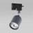 Светильник трековый TK Lighting 6058 Tracer