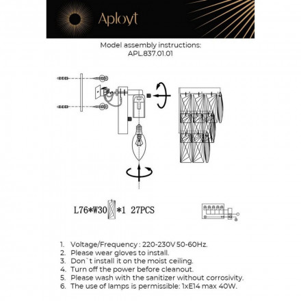 Светильник настенный Aployt Francheska APL.837.01.02