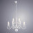 Люстра подвесная Arte Lamp A1129LM-12WH