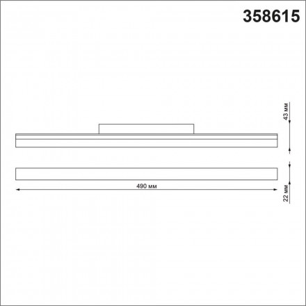 Светильник трековый Novotech Flum 358615