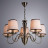 Люстра подвесная Arte Lamp Fiona A3227LM-5AB