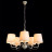 Люстра подвесная Arte Lamp Orlean A9310LM-5WG