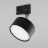Светильник трековый TK Lighting 6062 Tracer