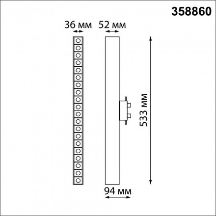 Светильник трековый Novotech Iter 358860