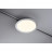 Светильник трековый Paulmann URail Panel Ring 95315