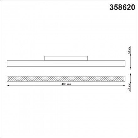 Светильник трековый Novotech Flum 358620