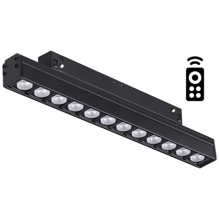 Светильник трековый Novotech Flum 358622