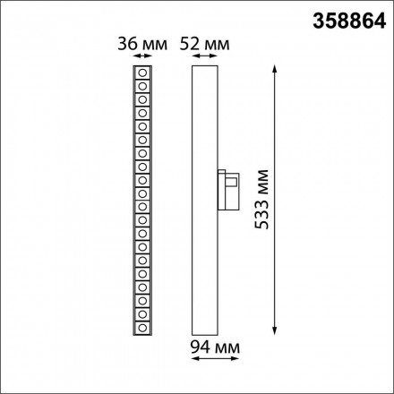 Светильник трековый Novotech Iter 358864