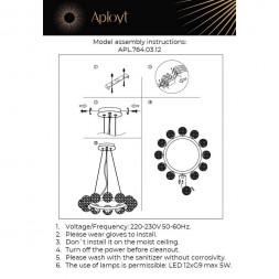 Люстра подвесная Aployt Ola APL.764.03.12