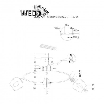 Потолочная люстра Wedo Light Lenyano 66660.01.15.08
