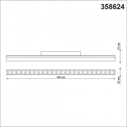 Светильник трековый Novotech Flum 358624