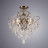 Люстра подвесная Arte Lamp A3306PL-4AB