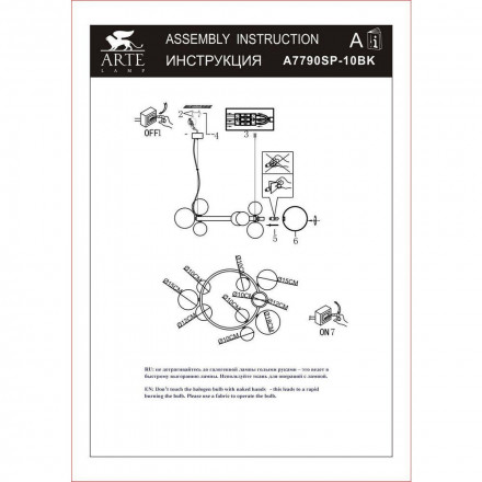 Люстра подвесная Arte Lamp Vincent A7790SP-10BK