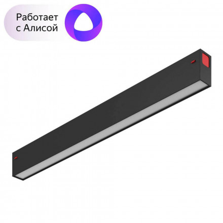 Светильник трековый Denkirs DK8004-BK