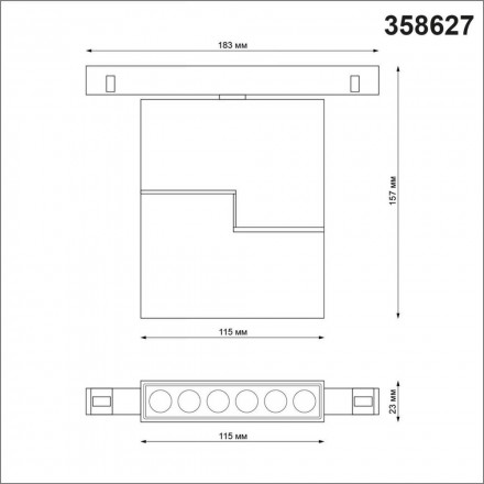 Светильник трековый Novotech Flum 358627