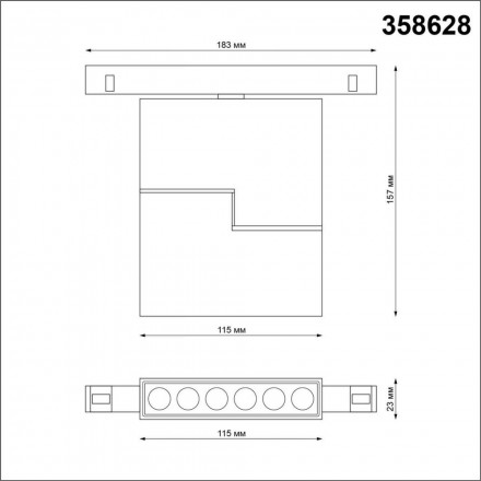 Светильник трековый Novotech Flum 358628