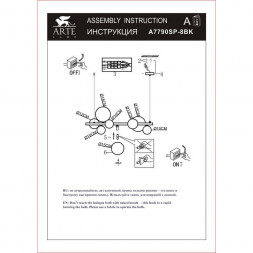 Люстра подвесная Arte Lamp Vincent A7790SP-8BK