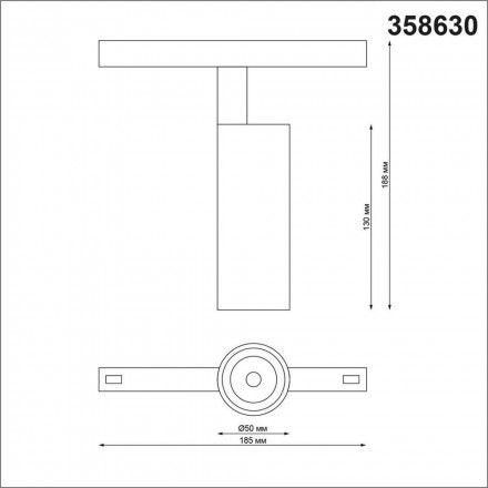 Светильник трековый Novotech Flum 358630