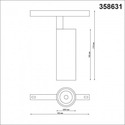Светильник трековый Novotech Flum 358631
