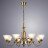 Люстра подвесная Arte Lamp A5184LM-8AB