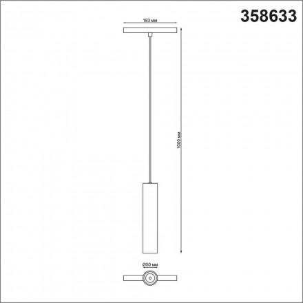 Светильник трековый Novotech Flum 358633