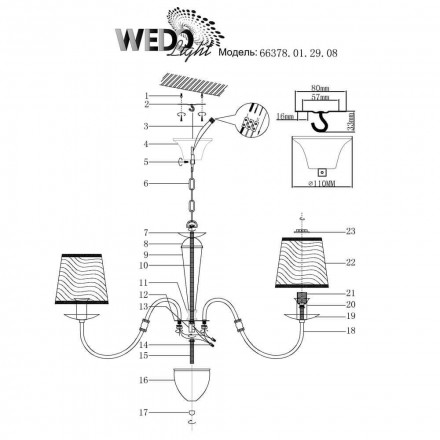 Подвесная люстра Wedo Light Кати 66378.01.29.08
