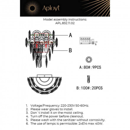 Светильник настенный Aployt Nikoul APL.832.11.02