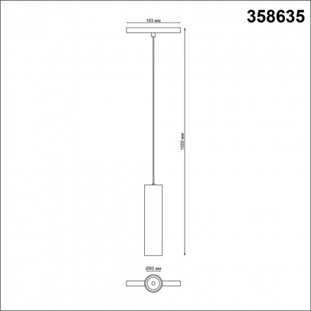 Светильник трековый Novotech Flum 358635