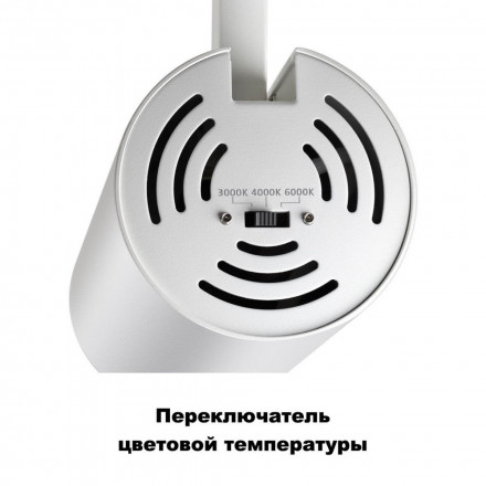 Светильник трековый Novotech Nail 358748